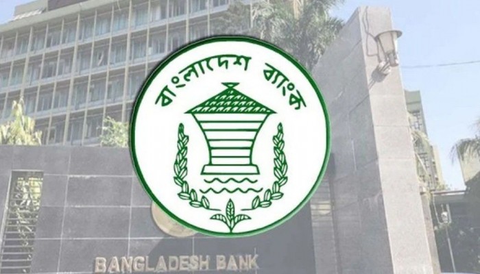 বাংলাদেশ ব্যাংকের টাকা জাদুঘর বিভাগে নিয়োগ