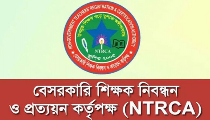 ষষ্ঠ গণবিজ্ঞপ্তির ফল প্রকাশ কবে, জানা গেল