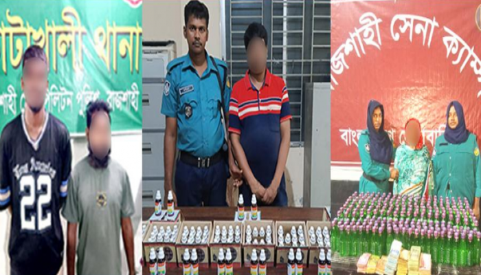 রাজশাহীতে ইয়াবা-অ্যালকোহল-চোলাই মদ ও নগদ টাকাসহ গ্রেপ্তার ৪