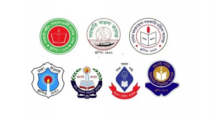 ঢাকা সেন্ট্রাল ইউনিভার্সিটির প্রথম ভর্তি পরীক্ষা শুরু আজ