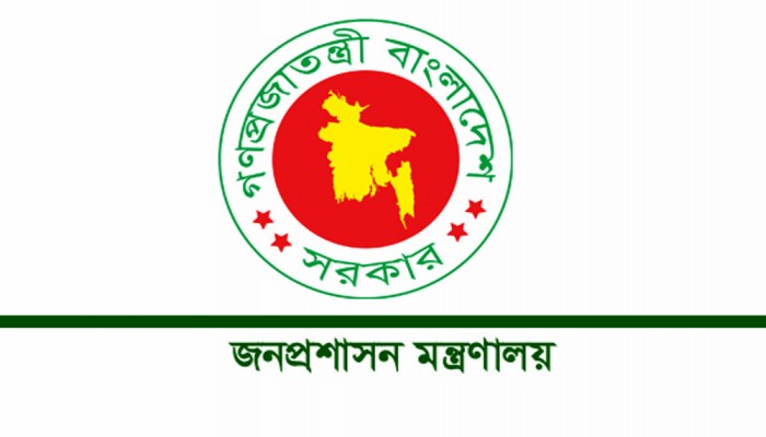 ঈদে মিলাদুন্নবীর ছুটির তারিখ পরিবর্তন