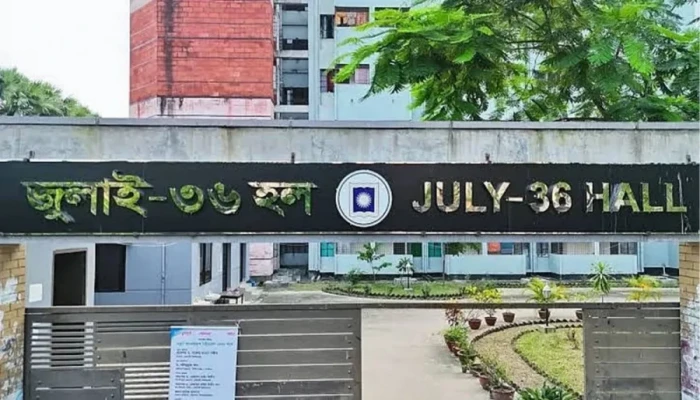 রাত ১১টার পর হলে ঢোকায় ৯১ ছাত্রীকে তলব, সমালোচনার মুখে নোটিশ প্রত্যাহার