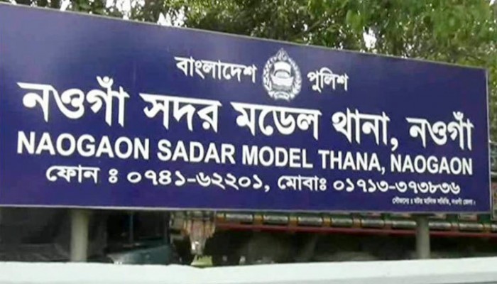 নওগাঁয় স্বামীর ছুরিকাঘাতে স্ত্রীর মৃত্যু