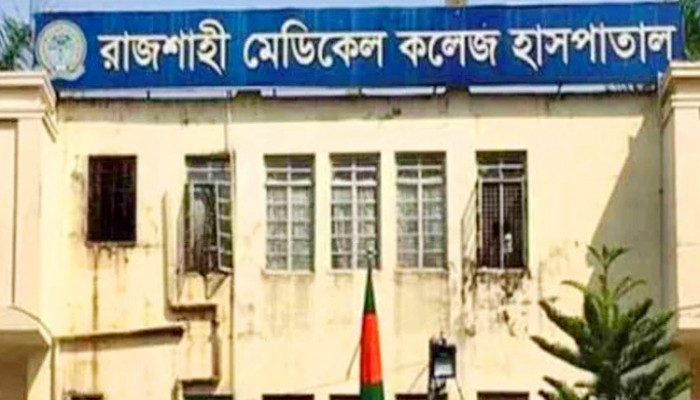 রাজশাহীতে ডেঙ্গু আক্রান্ত নারীর মৃত্যু