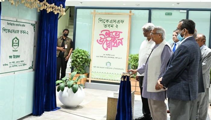 পিকেএসএফ ভবন উদ্বোধন করলেন প্রধান উপদেষ্টা