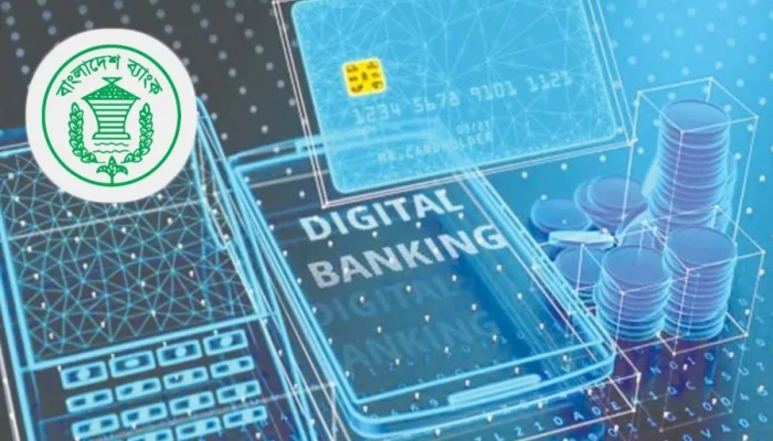 ডিজিটাল ব্যাংক খুলতে আবেদনের সময় বাড়লো ২ নভেম্বর পর্যন্ত