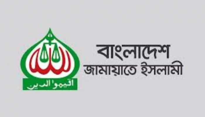 ৭ বিভাগীয় শহরে আজ জামায়াতের বিক্ষোভ কর্মসূচি