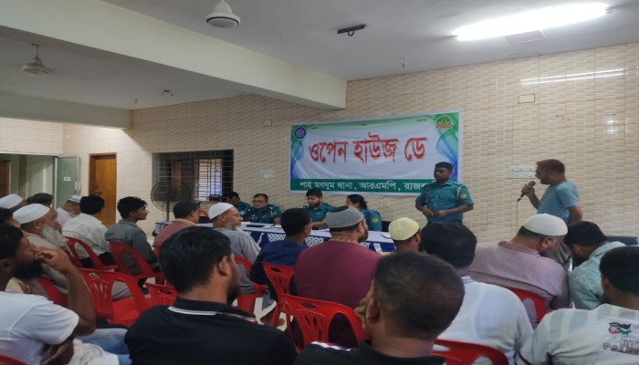 শাহমখদুম থানায় ওপেন হাউজ ডে: পুলিশ-জনতার আস্থার সেতুবন্ধন