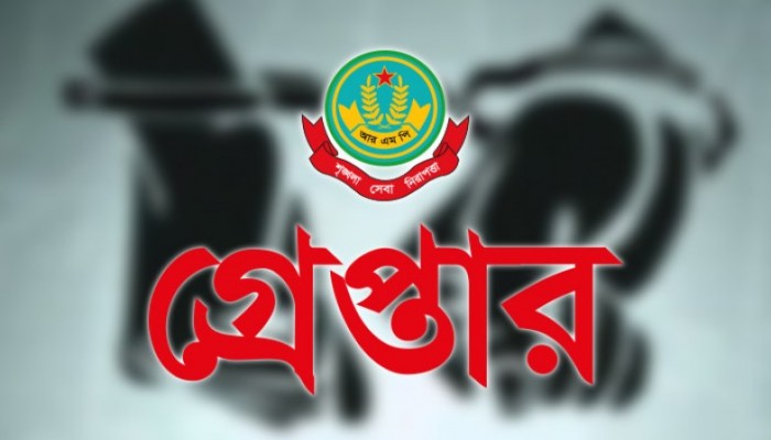 রাজশাহীতে আরএমপির অভিযানে ২১ জন গ্রেপ্তার