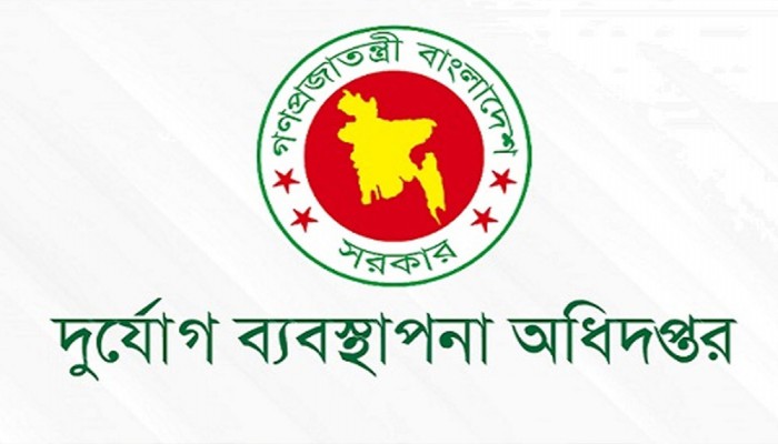 এনডিআরসিসির মোবাইল ফোন ও ই-মেইলে দুর্যোগের তথ্য দেওয়ার আহ্বান