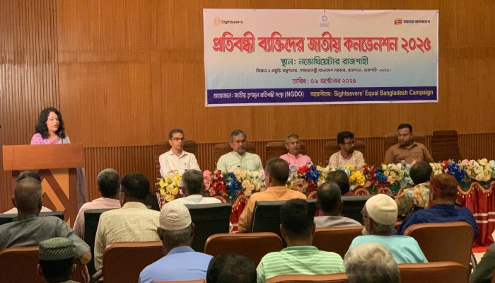 রাজশাহীতে প্রতিবন্ধী ব্যক্তিদের জাতীয় কনভেনশন অনুষ্ঠিত