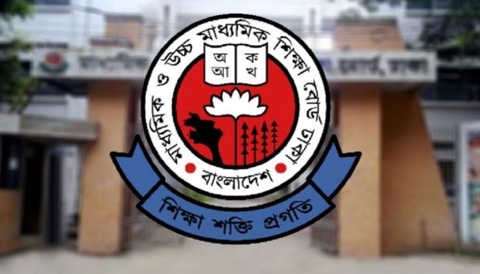 ব্যক্তির নামে থাকা ১৬ শিক্ষাপ্রতিষ্ঠানের নাম পরিবর্তন