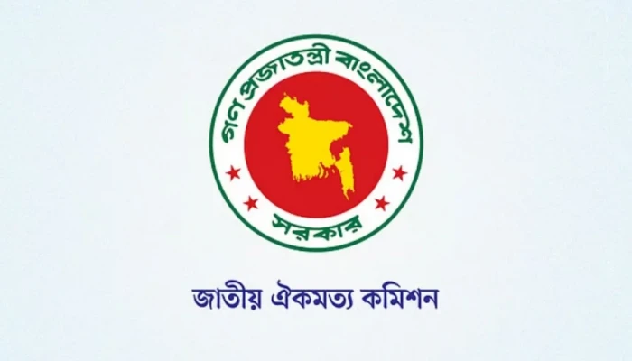 জুলাই জাতীয় সনদের স্বাক্ষর নিয়ে অনিশ্চয়তা, সন্ধ্যায় ‘অতি জরুরি’ বৈঠক