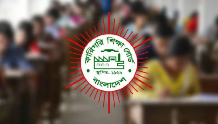 কারিগরিতে পাসের হার ৬২ দশমিক ৬৭ শতাংশ