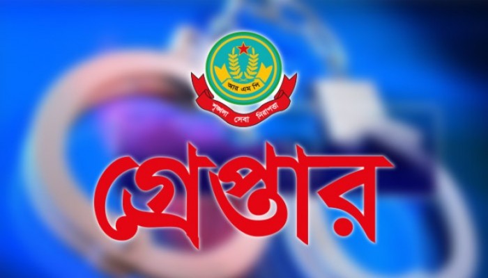 রাজশাহী মহানগরীতে বিভিন্ন অপরাধের  জন গ্রেপ্তার