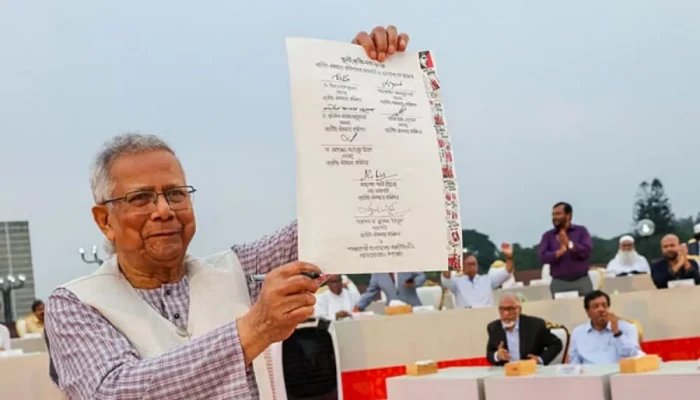 জুলাই সনদ বাস্তবায়নে বিশেষ আদেশে গণভোটের চিন্তা ঐকমত্য কমিশনের