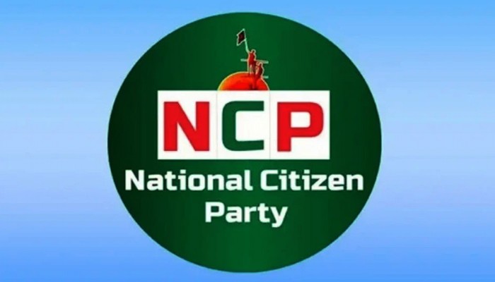 শাপলা ইস্যুতে এনসিপির ৫ দাবি, ২ যুক্তি