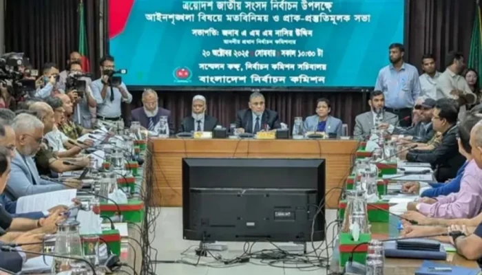 আইনশৃঙ্খলা বাহিনীর সঙ্গে ইসির বৈঠক শুরু