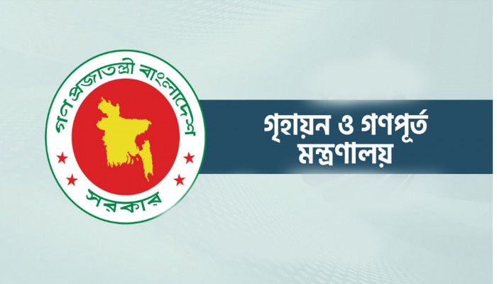অননুমোদিত অনুপস্থিতির কারণে সহকারী কমিশনারের নিয়োগের অবসান