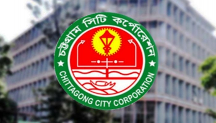 চসিকে ফিল্ডবুক ‘ঘষামাজা’ করে ৪০ কোটি টাকার রাজস্ব ফাঁকি!