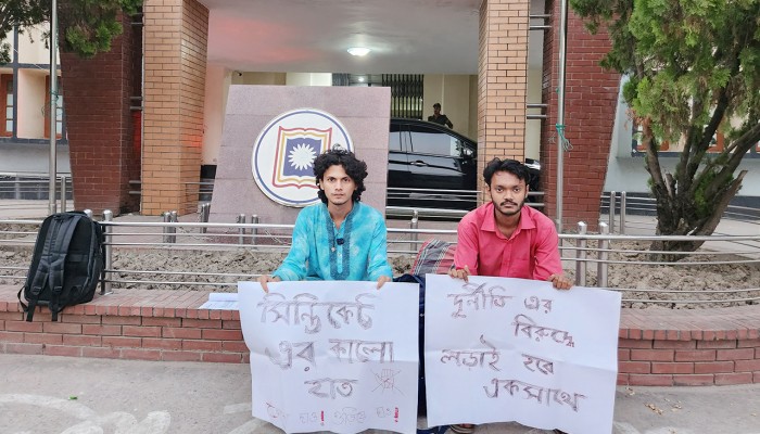 রাবির নাট্যকলা বিভাগে শিক্ষক নিয়োগে অনিয়মের অভিযোগ, শিক্ষার্থীর অনশন