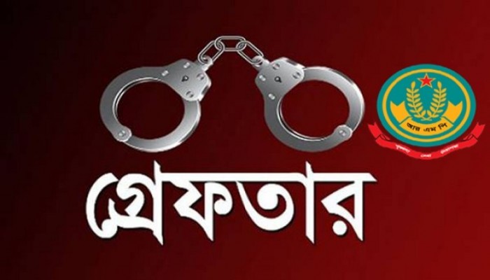 রাজশাহীতে আরএমপির অভিযানে বিভিন্ন মামলার ৮ আসামি গ্রেপ্তার