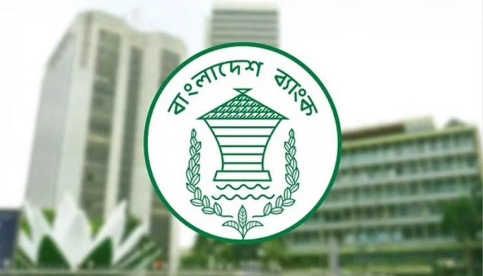 শরিয়াহভিত্তিক পাঁচ ব্যাংক একীভূত হয়ে হচ্ছে 'সম্মিলিত ইসলামী ব্যাংক'