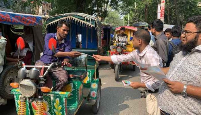 রাজশাহীতে ডেঙ্গু প্রতিরোধে ড্যাবের সচেতনতা কর্মসূচি