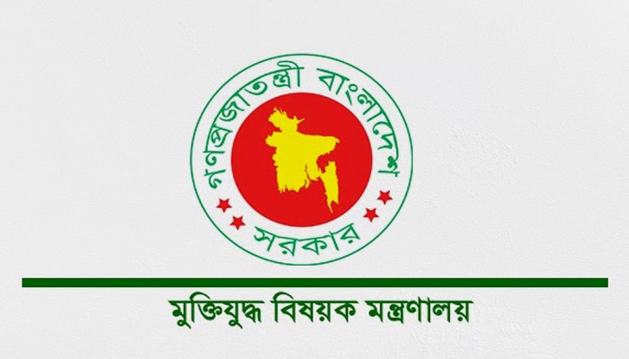 ১২৮ জুলাইযোদ্ধার গেজেট বাতিল