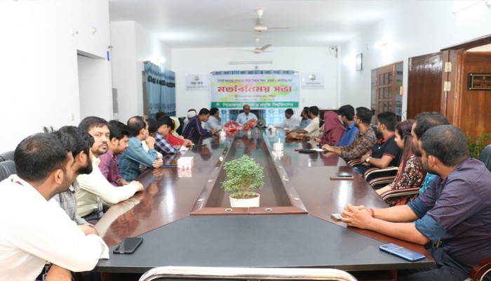 শিক্ষক, কর্মকর্তা ও কর্মচারীদের সঙ্গে পিবিপ্রবি উপাচার্যের মতবিনিময়