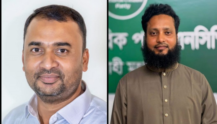 রাজশাহীতে মহানগর এনসিপির নতুন কমিটিতে আহ্বায়ক মোবাশ্বের আলী, সদস্য সচিব আতিকুর রহমান রাজশাহীতে মহানগর এনসিপির নতুন কমিটিতে আহ্বায়ক মোবাশ্বের আলী, সদস্য সচিব আতিকুর রহমান