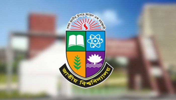 জাতীয় বিশ্ববিদ্যালয়ের ফি বৃদ্ধি স্থগিত