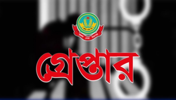 রাজশাহীতে আরএমপির বিশেষ অভিযানে ৬ জন গ্রেপ্তার