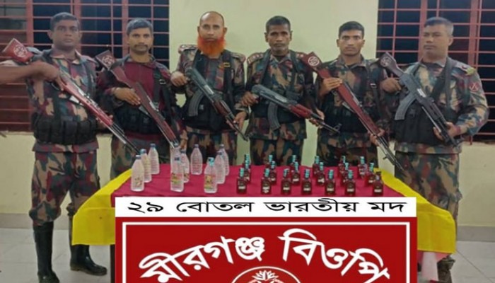 বাঘা সীমান্তে বিজিবির অভিযানে ভারতীয় মদ ও কীটনাশক জব্দ