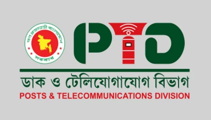 মোবাইলে অশোভন বার্তা পাঠালে ২ বছরের দণ্ড ও দেড় কোটি টাকা জরিমানা