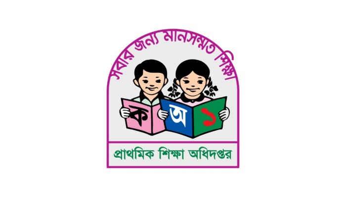 প্রাথমিকের শিক্ষক পদে আবেদন করতে পারবেন না ধূমপায়ী ও মাদকাসক্তরা