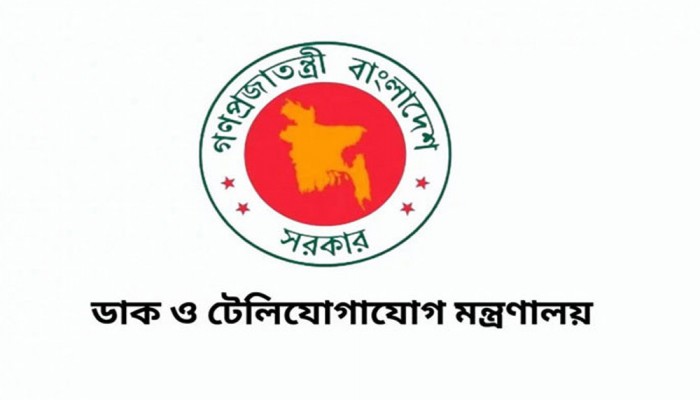 ছোট আইএসপি সরিয়ে দেওয়ার চেষ্টা চলছে : টেলিযোগাযোগ মন্ত্রণালয়