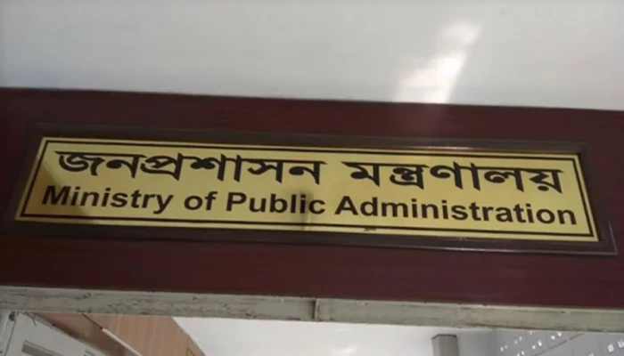 দেশের ১৫ জেলায় নতুন ডিসি, প্রজ্ঞাপন জারি