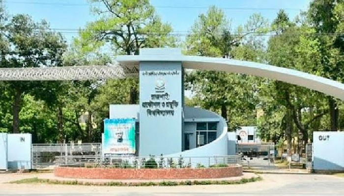 রাজশাহী প্রকৌশল বিশ্ববিদ্যালয়ে পরীক্ষা শেষে ছাত্রলীগ কর্মীকে পুলিশে সোপর্দ