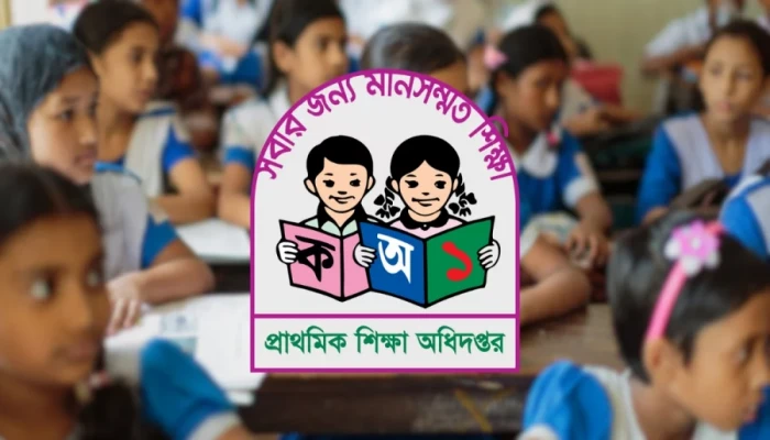 তিন দফা দাবিতে প্রাথমিক শিক্ষকদের ৩ দিনের কর্মবিরতি শুরু