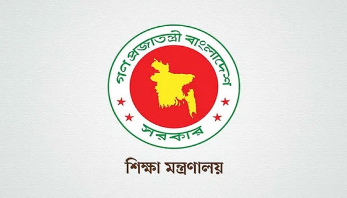 দেশের ৭০৮ সরকারি কলেজকে ৪ ক্যাটাগরিতে ভাগ করে প্রজ্ঞাপন জারি