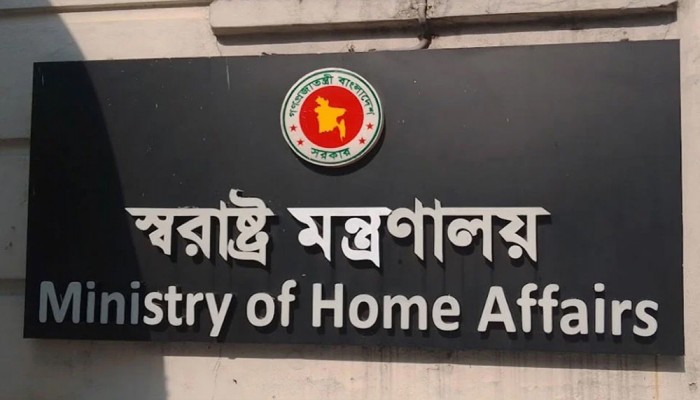 অপরিচিতদের সচিবালয়ে পাস না দেওয়ার অনুরোধ স্বরাষ্ট্র মন্ত্রণালয়ের