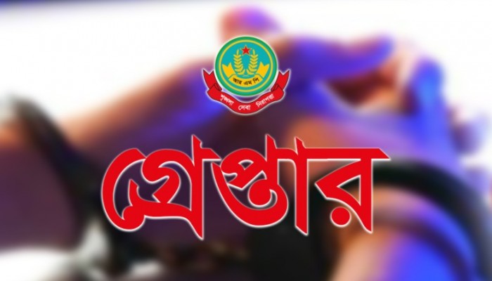 রাজশাহীতে আরএমপি’র অভিযানে গ্রেপ্তার ১২