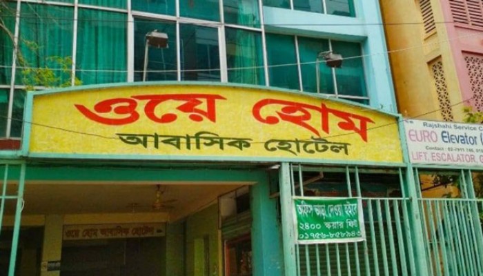 রাজশাহীর আবাসিক হোটেল কক্ষে ঝুলন্ত লাশ যুবকের