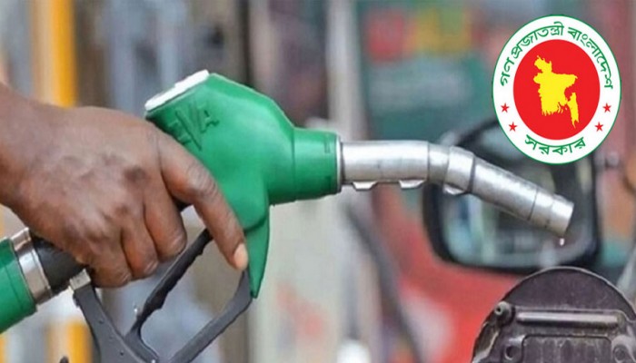জ্বালানি তেলের দাম বাড়লো