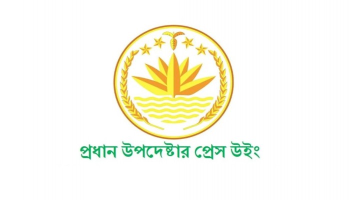 এভারকেয়ারের পাশে হেলিকপ্টার ওঠা-নামা করবে, বিভ্রান্ত না হওয়ার অনুরোধ