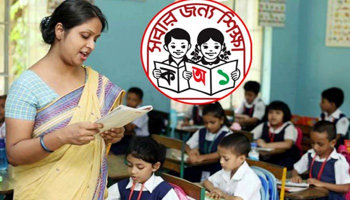 যে শর্ত পূরণ না হলে বেতন পাবেন না প্রাথমিকের শিক্ষক-কর্মকর্তারা