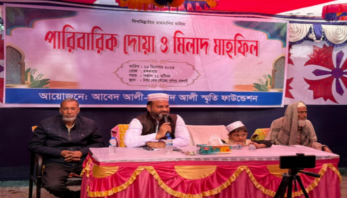 দুর্গাপুরে আবেদ আলী–কোবাদ আলী স্মৃতি ফাউন্ডেশনের পারিবারিক দোয়া ও মিলাদ মাহফিল