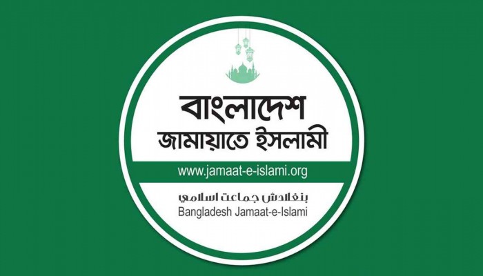 ৫৭ আসনে মনোনয়ন ফরম সংগ্রহ করেছে জামায়াত