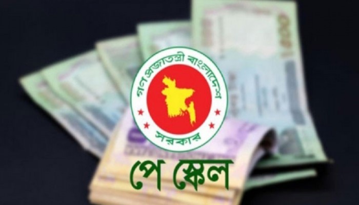 পে-স্কেল নিয়ে গভীর অনিশ্চয়তার ইঙ্গিত